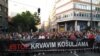 Protest "1 od 5 miliona" u Beogradu, Foto: VOA, (ilustracija, arhiva)
