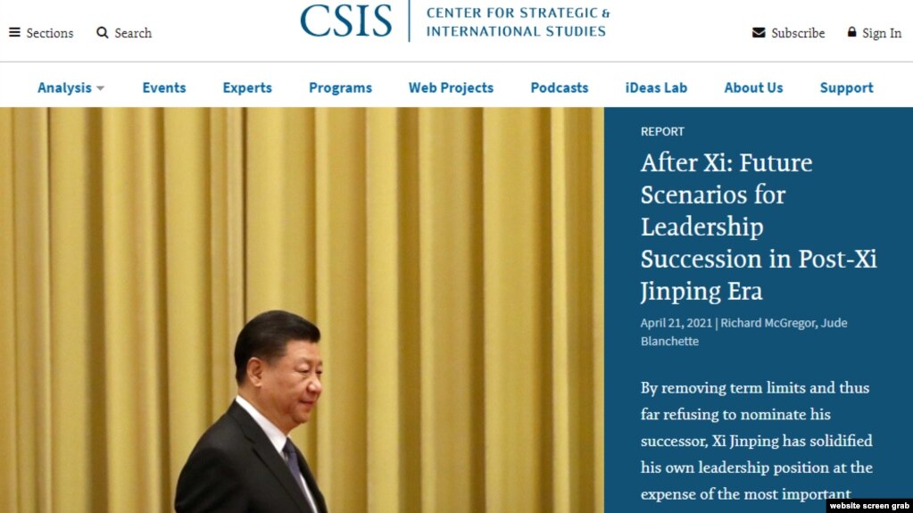 战略与国际研究中心(CSIS)网站(photo:VOA)