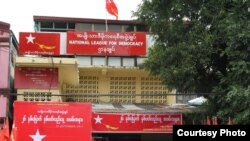 ရန်ကုန်မြို့ရှိ ပါတီ ဌာနချုပ်။ (ဓါတ်ပုံ - courtesy photo/NLD)