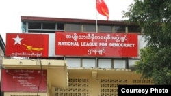 ရန်ကုန်မြို့ရှိ NLD ပါတီ ဌာနချုပ်။ (ဓါတ်ပုံ - courtesy photo/NLD)