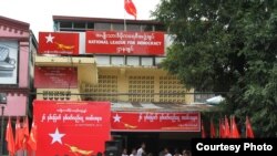 ၂၀၁၆ မေလတုန်းက ရန်ကုန်မြို့ရှိ ပါတီ ဌာနချုပ် ကို တွေ့ရစဉ်။ (ဓါတ်ပုံ - courtesy photo/NLD)
