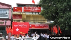 ရန်ကုန်မြို့ရှိ NLD ပါတီ ဌာနချုပ်။ (သတင်းဓါတ်ပုံ - courtesy photo/NLD)