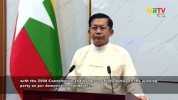 တူရကီတရားရုံးတခုမှာ မြန်မာစစ်ကောင်စီကိုစွဲချက်တင်ဖို့ ကြိုးပမ်း