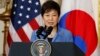 Президент Южной Кореи выступит в Конгрессе США 