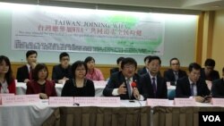 “台湾应参加世界卫生大会，共同追求全民均健”国际记者会