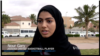 Saudi Arabian Women's Sports Break Stereotypes