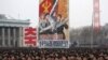 지난 8일 북한은 평양 김일성 광장에서 '인공위성 발사 성공' 축하대회를 열었다.