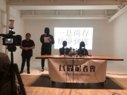 香港民间记者会6月30日举行主题为“一息尚存，抗争到底”的记者会。（美国之音徐凯鸣拍摄）