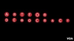  Logo of Art for democracy 