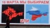 ONU: Referendo sobre Crimea fue ilegal