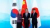 中日韩外长举行第9次三边会谈 推动三国多方面合作 