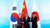 韩中日预计月底召开外长会议 商讨三国领导人峰会事宜