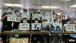 香港民间人权阵线联同十多名民主派立法会初选参选人7月20日召开记者会，反对当局延后9月6日的立法会选举，并反对当局取消民主派参选人资格。 (美国之音汤惠芸)