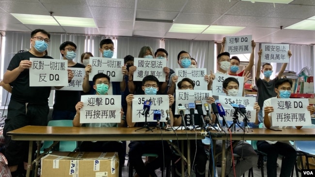 香港民间人权阵线联同十多名民主派立法会初选参选人7月20日召开记者会，反对当局延后9月6日的立法会选举，并反对当局取消民主派参选人资格。 (美国之音汤惠芸)