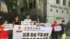 香港社民连赴中联办抗议传媒人获刑