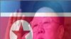 کره شمالی در پيامی به مناسبت سال جديد ميلادی خواستار پايان يافتن روابط خصمانه با ايالات متحده شد