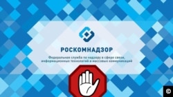 Roskomnadzor logolu uyarı mesajı