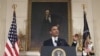 Obama Focuses on Terror Attack Anniversary; Republicans Talk Jobs