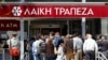 Investor Rusia Ikut Rasakan Dampak Krisis Siprus