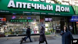 People walk past a Brighton Beach pharmacy that caters to the Russian community in the Brooklyn borough of New York, Dec. 16, 2016.