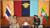 မြန်မာ-ထိုင်း နှစ်နိုင်ငံ စစ်တပ်ချင်းဆက်ဆံရေး