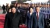 Presiden Korsel: Kim Jong-un Ingin KTT ke-2 dengan Trump