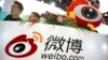 China's Weibo Looks to Reward Citizen Censors With iPhones, Tablets