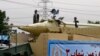 미 국방정보국 “이란 무기체계, 북한 기술 연계”