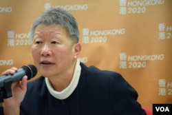 香港 2020 成員、資深大律師李志喜表示， 「候補人方案」不是變相公民提名。 （美國之音湯惠芸攝）
