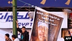 Եգիպտոսի կառավարությունը կոչ է արել դադարեցնել հակակառավարական ցույցերը