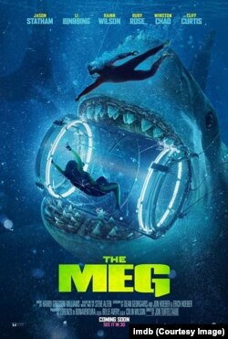 the Meg (2018)