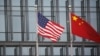 美中国旗在一家美国公司驻北京的办公楼外飘扬。（2021年1月21日）