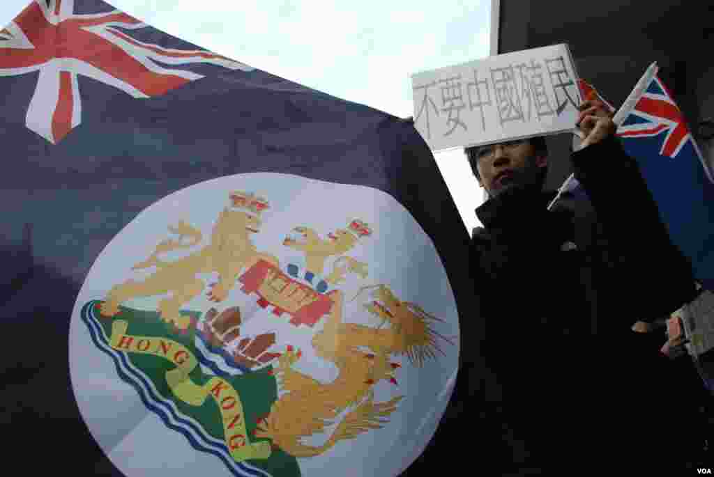 示威者高舉「不要中國殖民」的標語(美國之音湯惠芸攝)