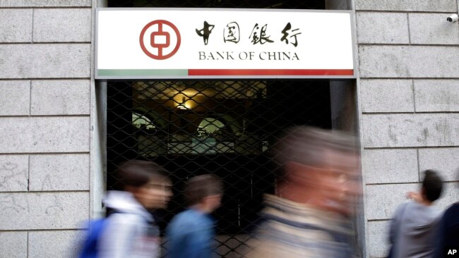 中国银行设在意大利米兰市中心的一家分行（资料照片）