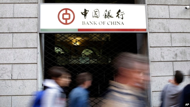 中国银行设在意大利米兰市中心的一家分行(资料照片)