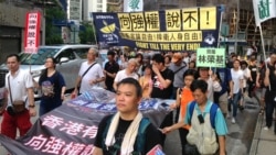 香港泛民多个政党和团体声援铜锣湾书店店长林荣基（美国之音海彦2016年6月18日拍摄）