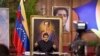 川普使用強有力的新制裁向委內瑞拉施壓