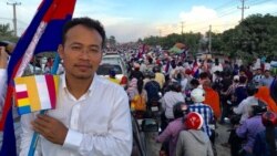 បទ​សម្ភាសន៍ VOA ជាមួយ​លោក​ ព្រាប កុល៖ ពិធី​ដង្ហែ​សព​លោក​បណ្ឌិត​ កែម ឡី បាន​ចារ​ជា​ប្រវត្តិសាស្ត្រ​មួយ​របស់​កម្ពុជា