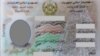 رئیس اجرائیۀ حکومت وحدت ملی خواستار آغاز روند توزیع آزمایش تذکره های جدید به تاریخ ۲۸ اسد شده بود