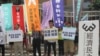 台灣公民團體反對中資買賣基金