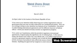 Открытое письмо 47 американских сенаторов-республиканцев властям Ирана