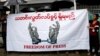မြန်မာသတင်းထောက်များ လုံခြုံရေး၊ တရားရေးအန္တရာယ်များ ရင်ဆိုင်နေရ
