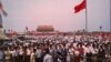 Tiananmen ျဖစ္ရပ္ကို မ်ိဳးဆက္သစ္ တရုတ္လူငယ္ေတြ သိၾကရဲ႕လား