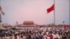 Xitoy mudofaa vaziri Tiananmen voqealariga baho berdi