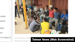 Tuần duyên Đài Loan nhiều lần bắt giữ các di dân lậu người Việt trong những năm gần đây (Photo/Coast Guard Administration)