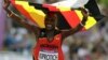 乌干达选手夺得马拉松金牌