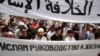 Le gouvernement tunisien demande l'interdiction d'un groupe radical