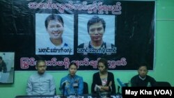 ဖမ်းဆီးခံ ရိုက်တာသတင်းထောက်နှစ်ဦးရဲ့ မိသားစု ဦးစီးပြုလုပ်တဲ့ မြန်မာဂျာနယ်လစ်ကွန်ယက် ရုံးခန်းက သတင်းစာရှင်းလင်းပွဲ (ဒီဇင်ဘာ ၂၈-၂၀၁၇) သတင်းဓာတ်ပုံ- မေခ VOA