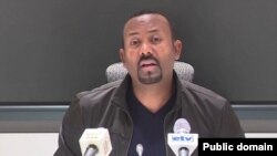 ጠ/ሚ ዐቢይ አሕመድ 