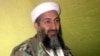 Домашнее видео бин Ладена